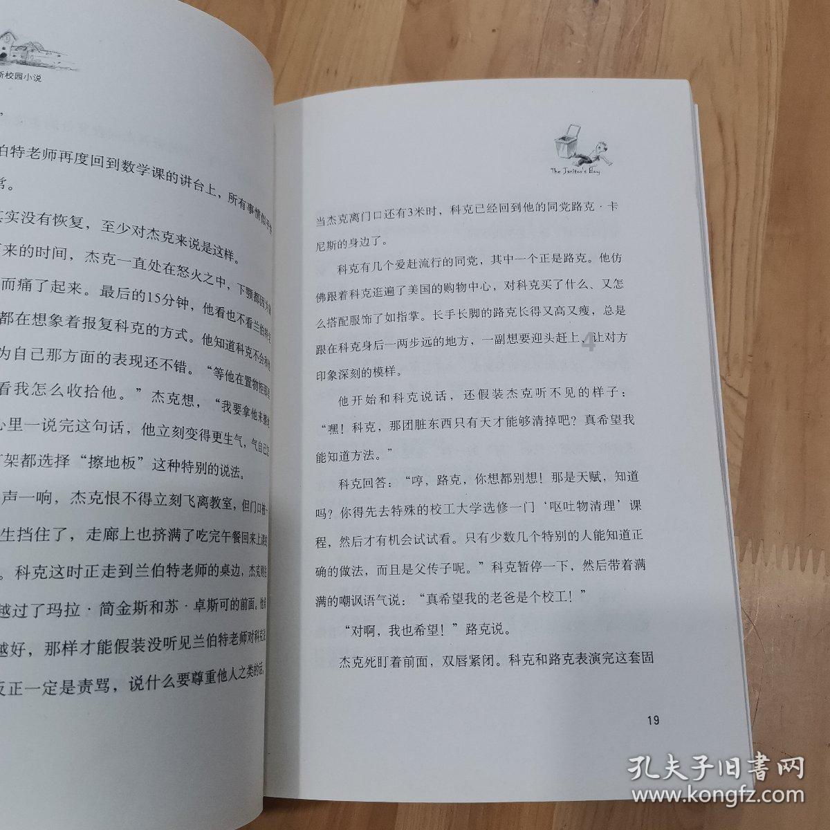 【全面建设清廉临汾】广直言之路,启进善之门